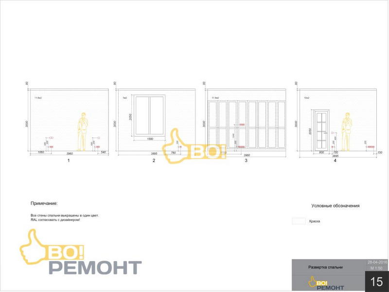 Дизайн проект квартиры 56 м2-102